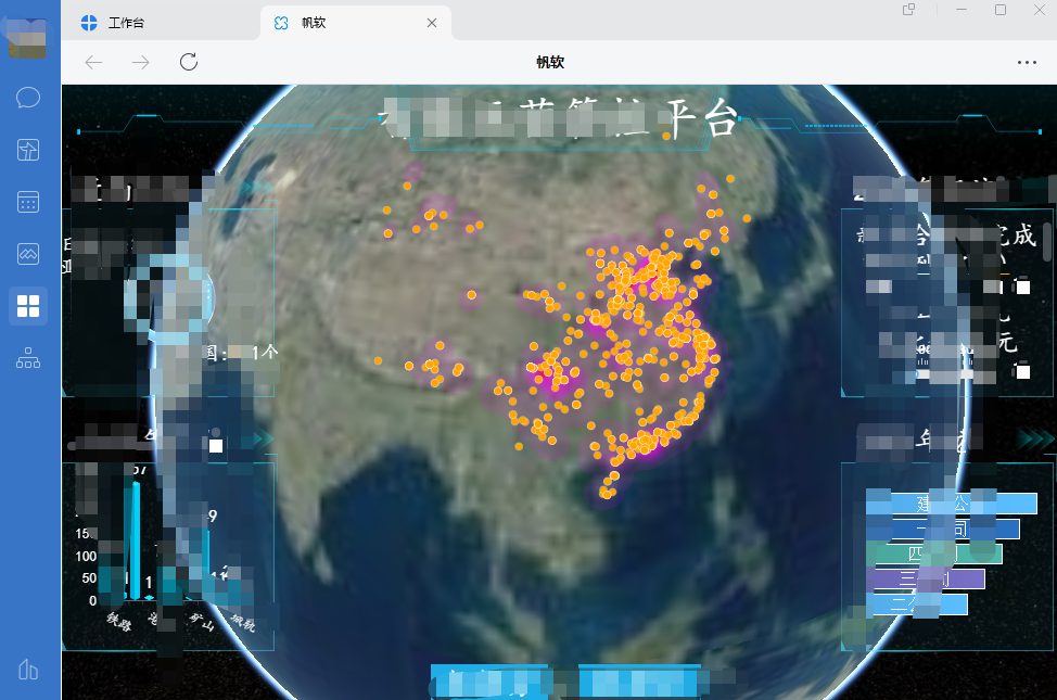 11企业微信跳转