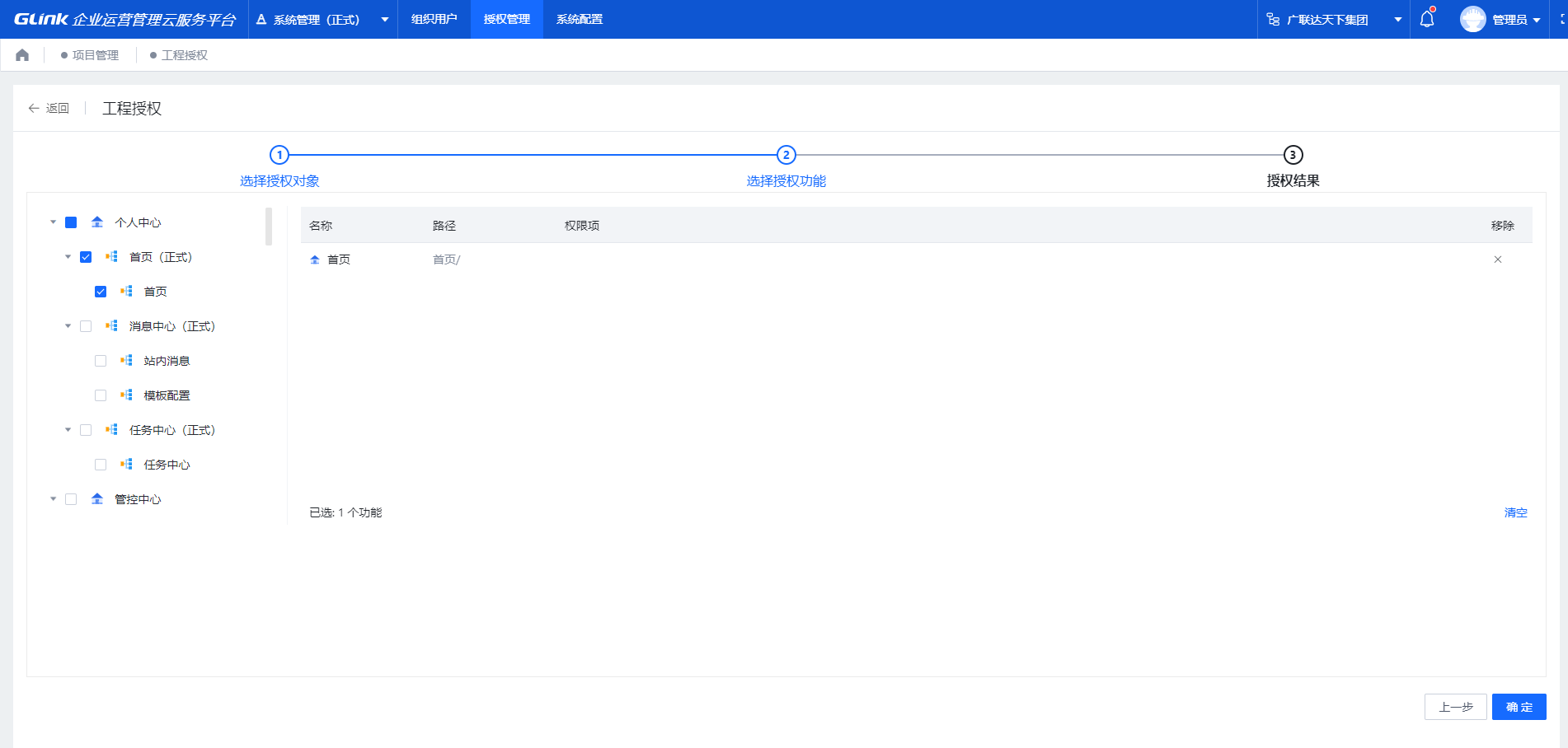 预览图