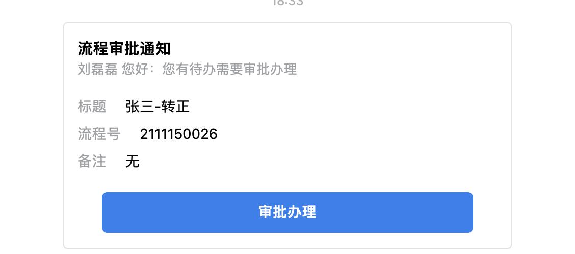 image-20220308183401441