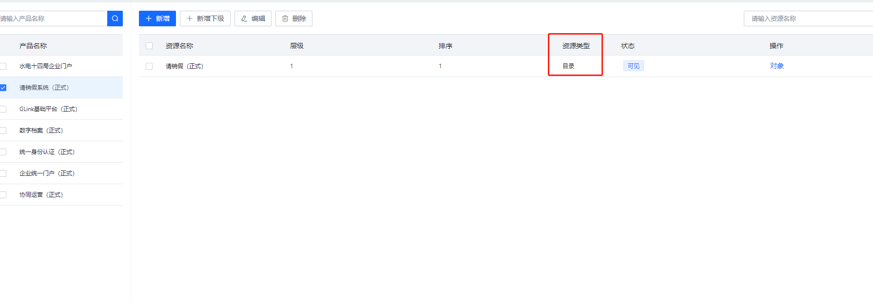 table字典使用