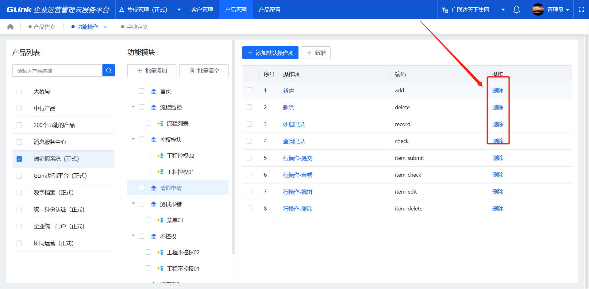 资源定义